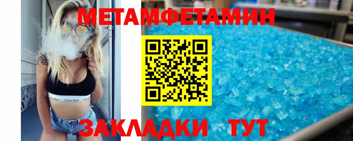 Amphetamine  Вход с VPN  Ижевск  АМФЕТАМИН Premium 