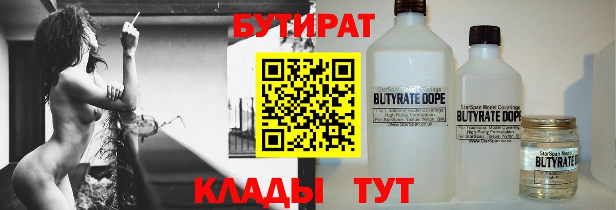 ТГК  МЕТАДОН  МЕФ   ГАШИШ  Вход с VPN  Лсд 25  АМФ кристаллы  Каннабис  ЭКСТАЗИ  Ижевск  A-PVP СК  