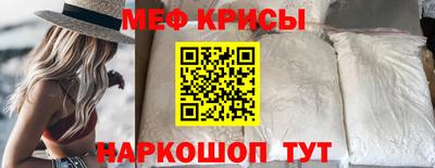 МДМА Ливны