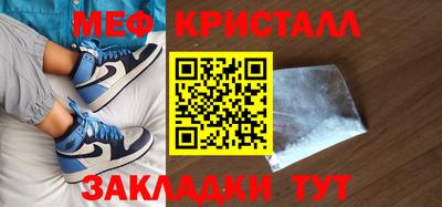 бошки Мариинск
