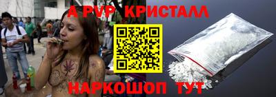 бошки Мариинск