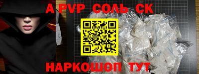 бошки Мариинск