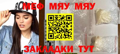 дживик Малоярославец