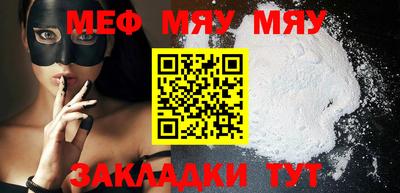 бошки Мариинск