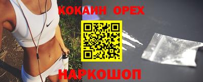 дживик Малоярославец