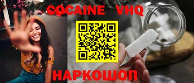 дживик Малоярославец