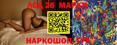 бошки Мариинск