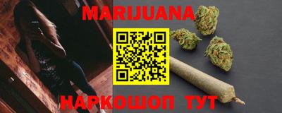 бошки Мариинск
