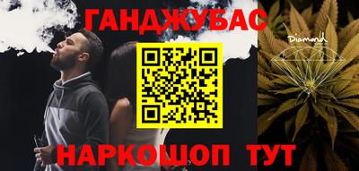 ешки Малгобек