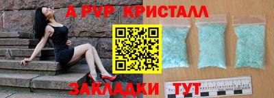 МДМА Ливны
