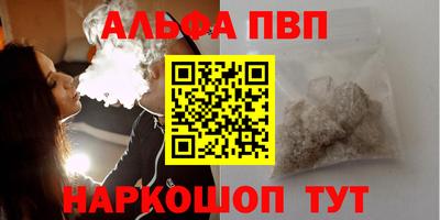 бошки Мариинск
