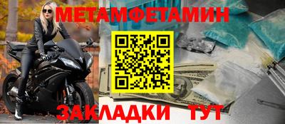 ешки Малгобек