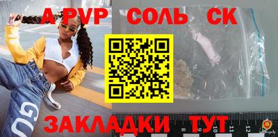 дживик Малоярославец