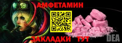 бошки Мариинск