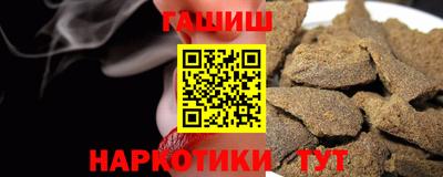 ешки Малгобек