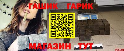 бошки Мариинск