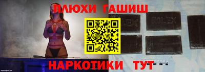 ешки Малгобек