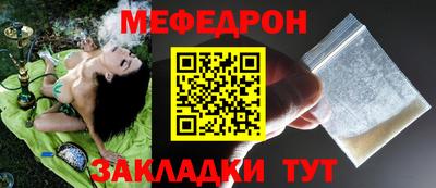 дживик Малоярославец