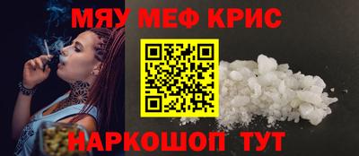 бошки Мариинск