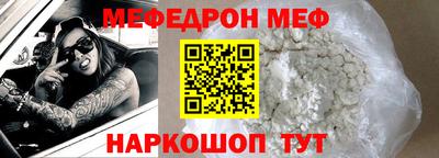 ешки Малгобек