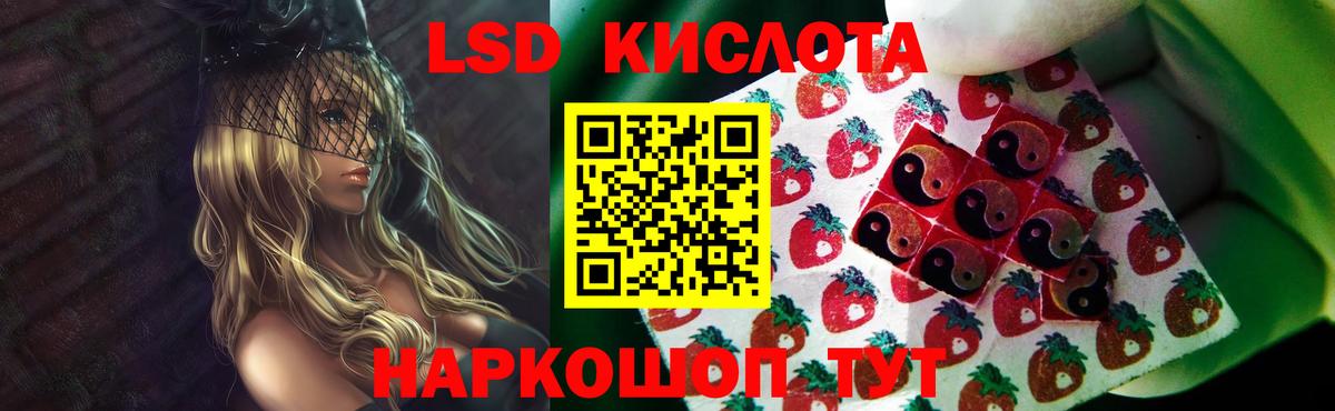 Ижевск  Лсд 25 экстази  блэк спрут как зайти  Вход с VPN  LSD-25 экстази кислота  Лсд 25 экстази кислота 