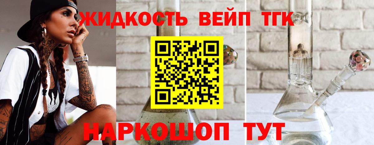 ТГК Wax  Вход с VPN  Ижевск 